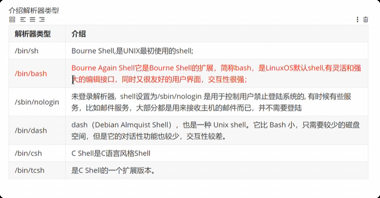 image-20250715204252594