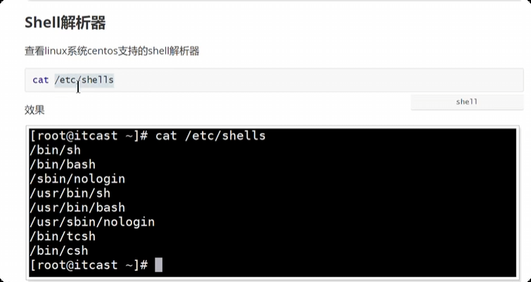 image-20250715204148290