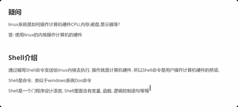 image-20250715203816144