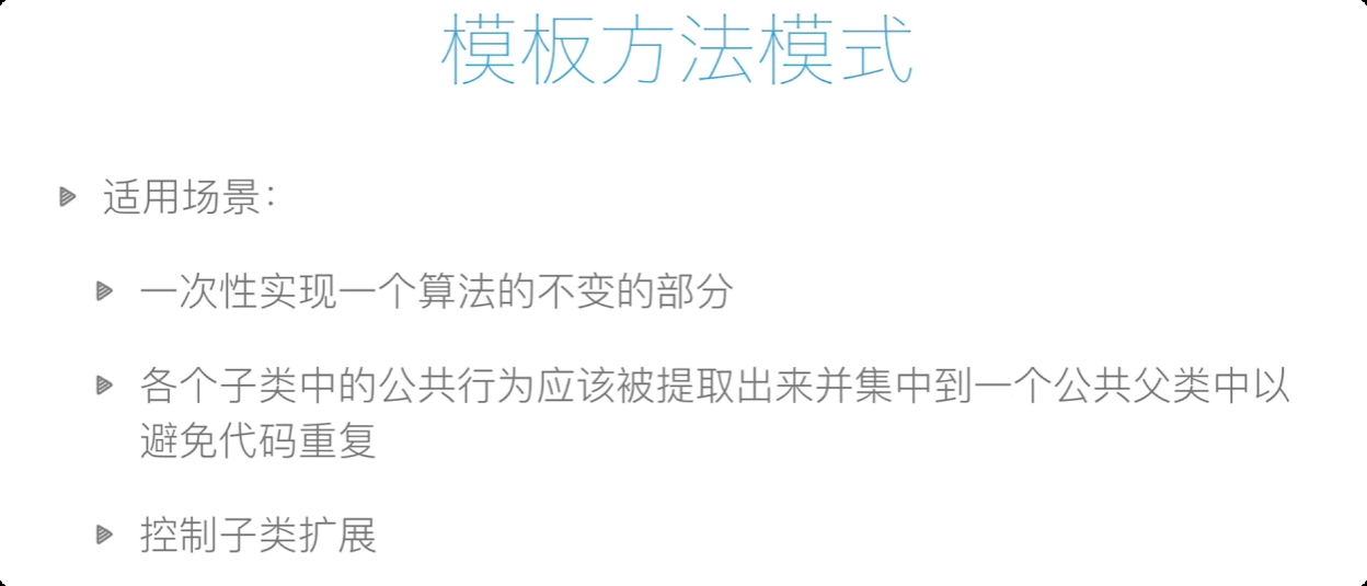 image-20250831003856361