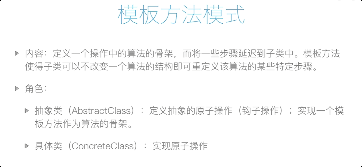 image-20250831002735201