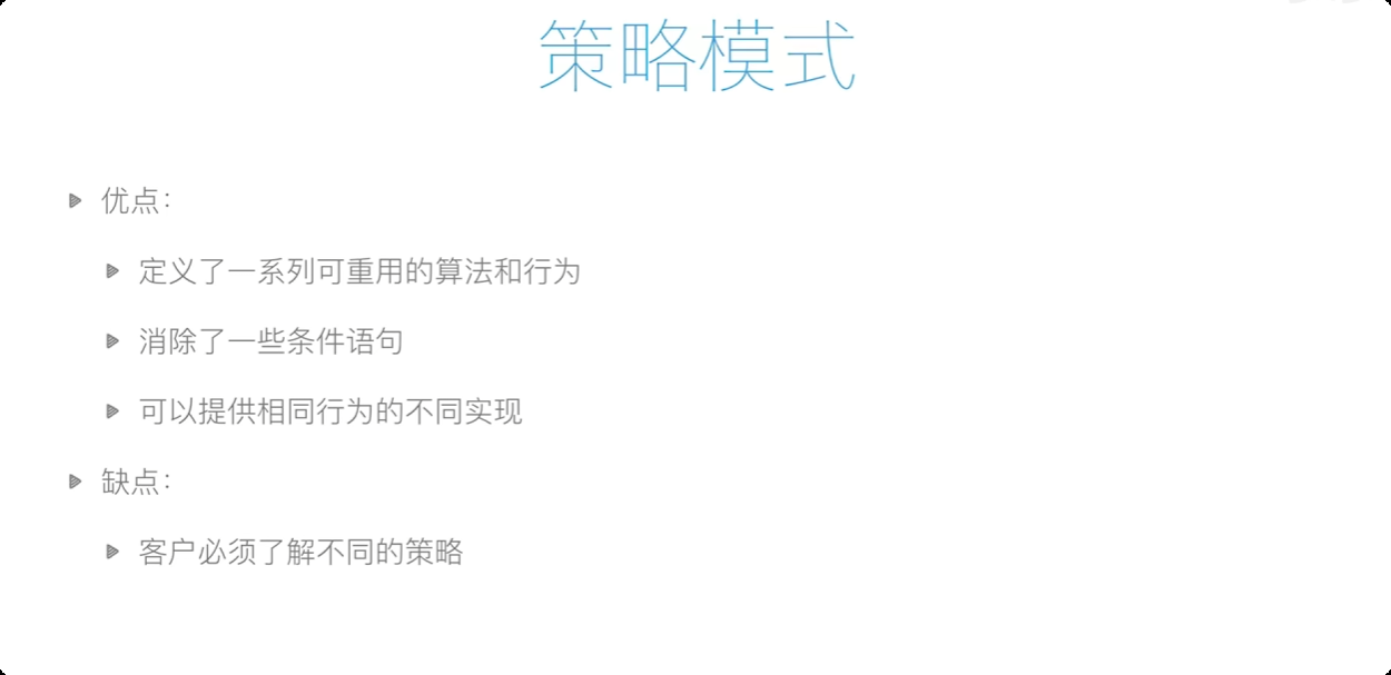 image-20250831002630217