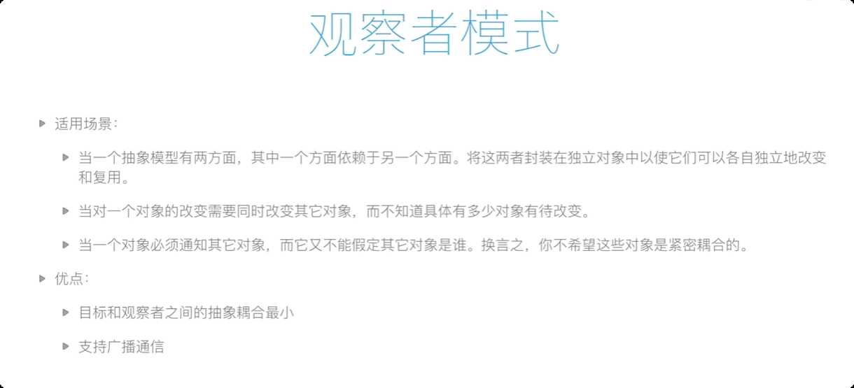 image-20250831000913749