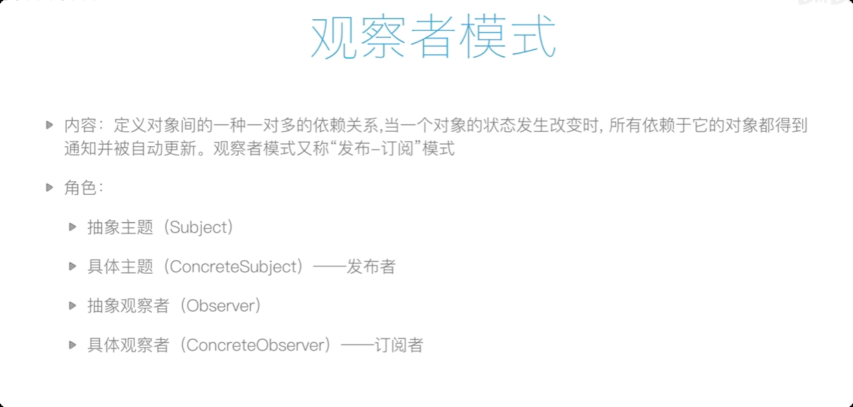 image-20250830221031824