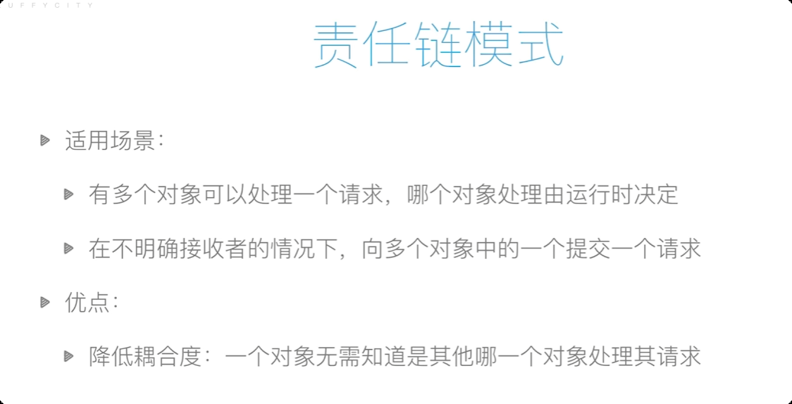 image-20250830220916516