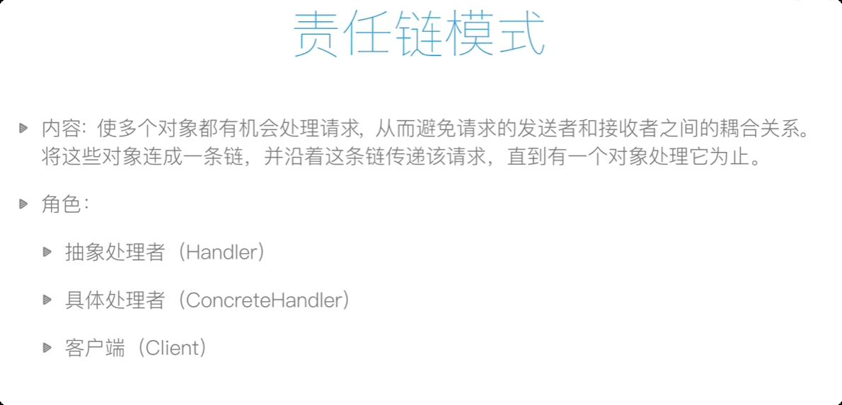 image-20250830214803691