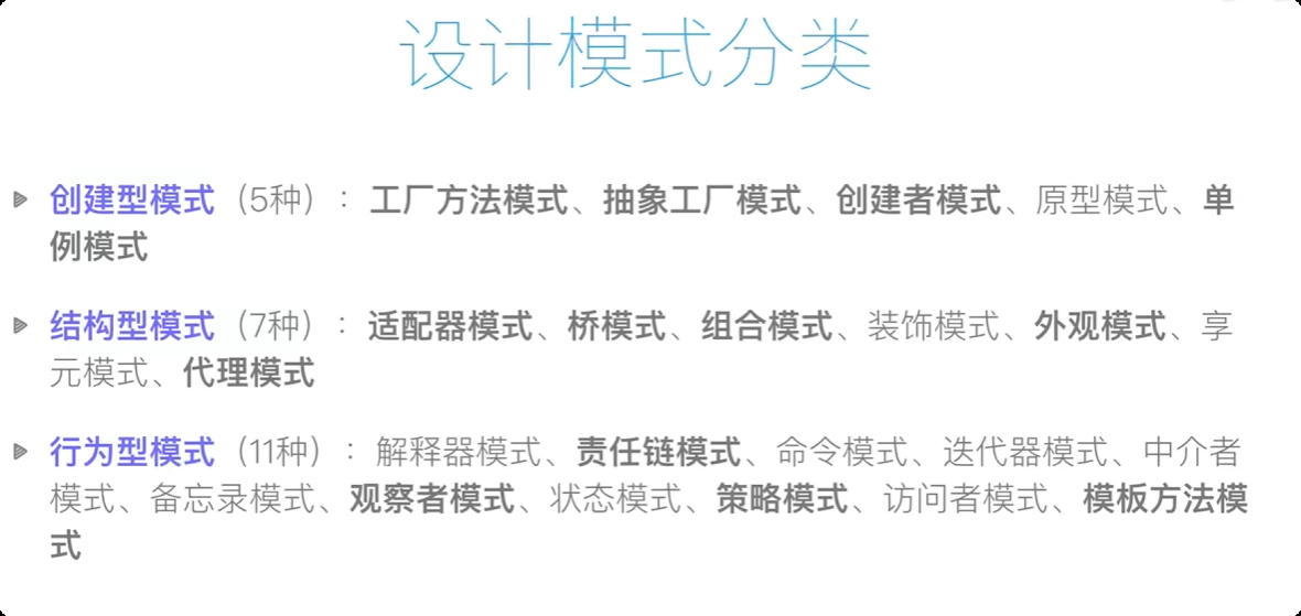 image-20250830214719845