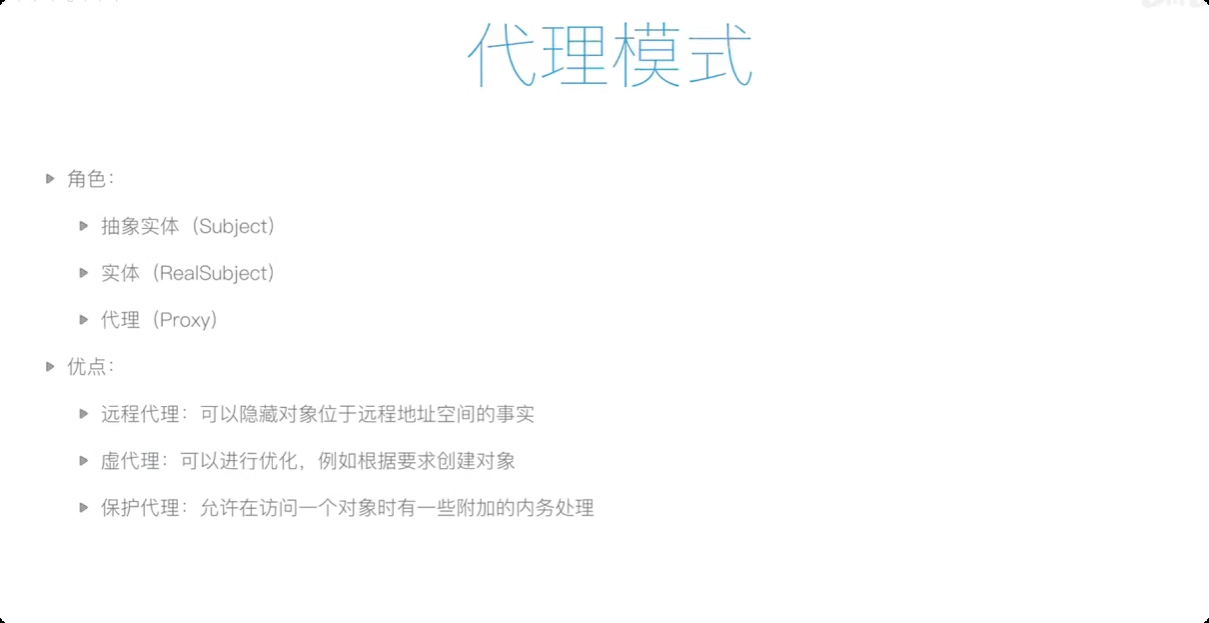 image-20250830214549078