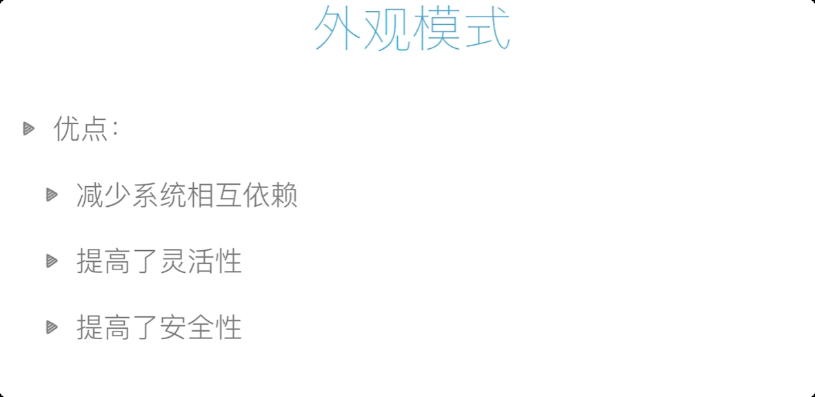 image-20250830200045544