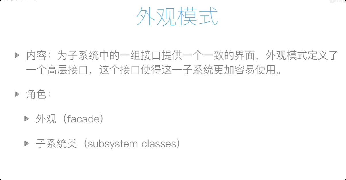 image-20250830194722561