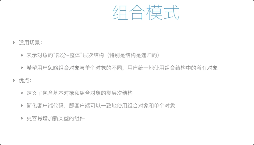 image-20250830194536392