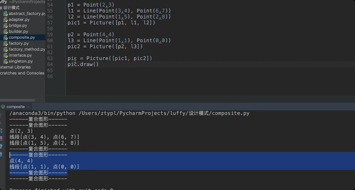 image-20250830194335251