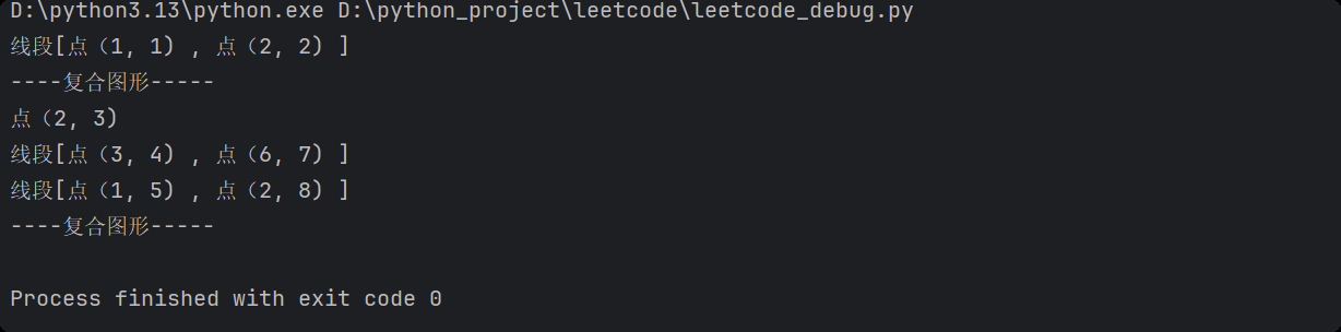 image-20250830194139884