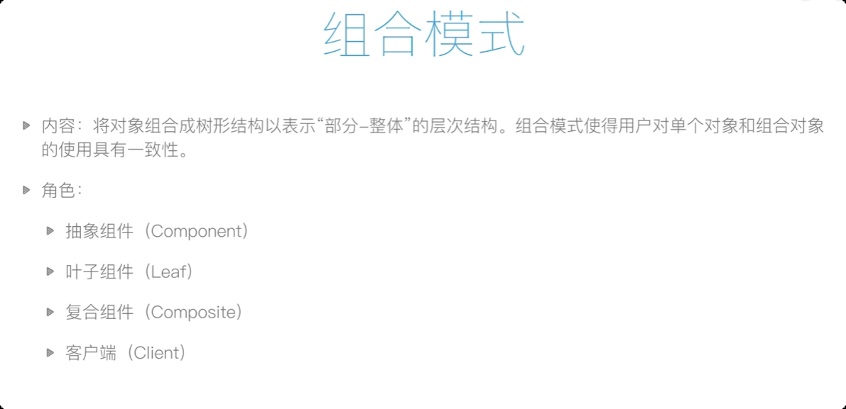 image-20250830192031925