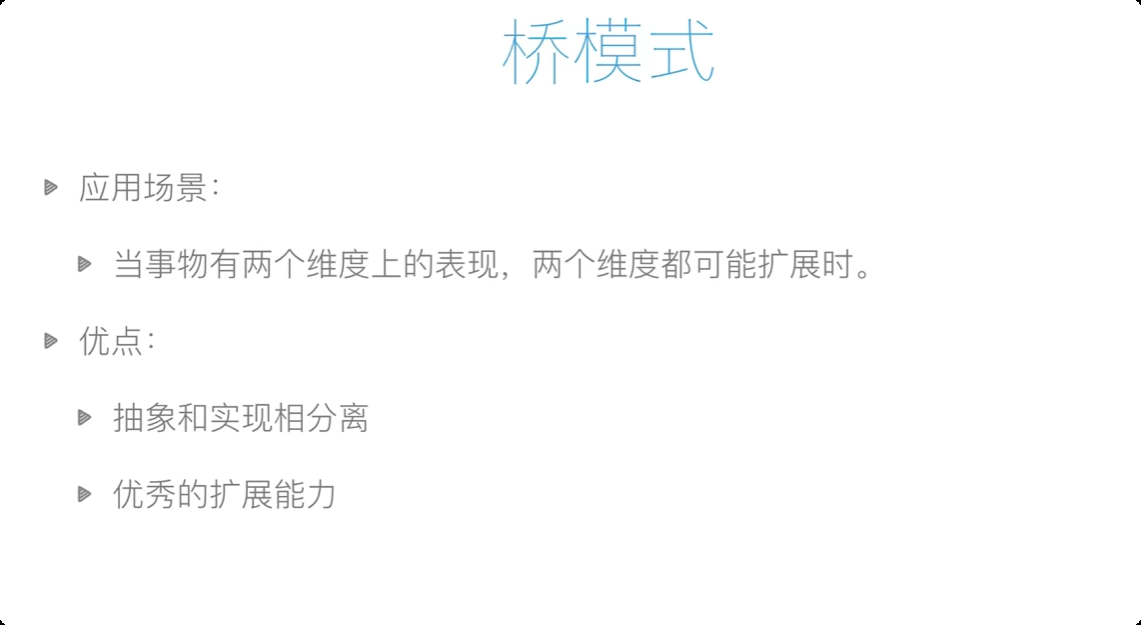 image-20250830191901311