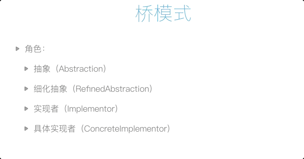 image-20250830191807772