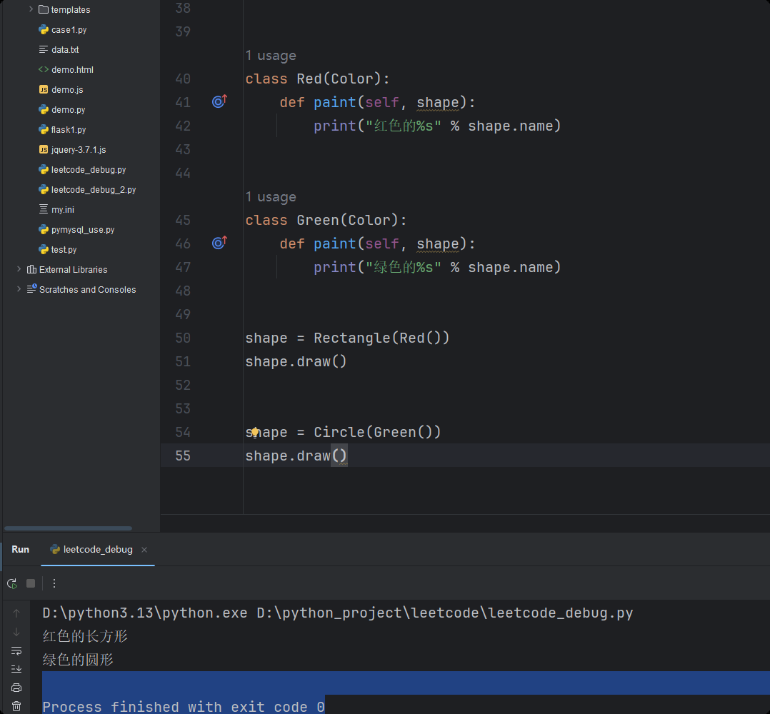 image-20250830191628475