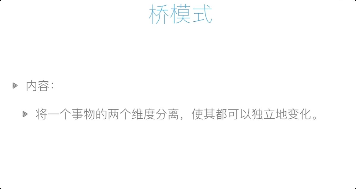 image-20250830185036215