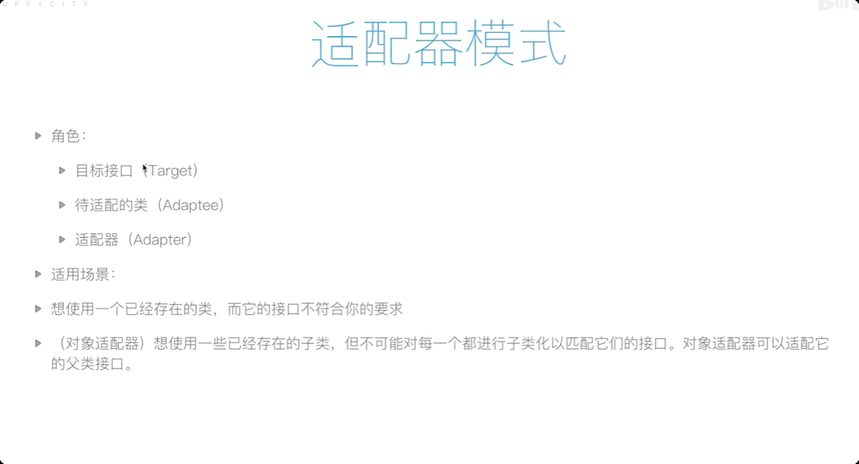 image-20250830184850818