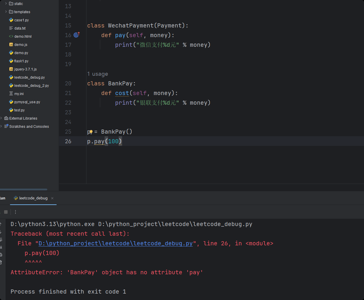 image-20250830182315831