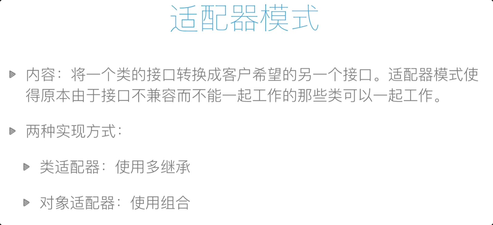 image-20250830181410808