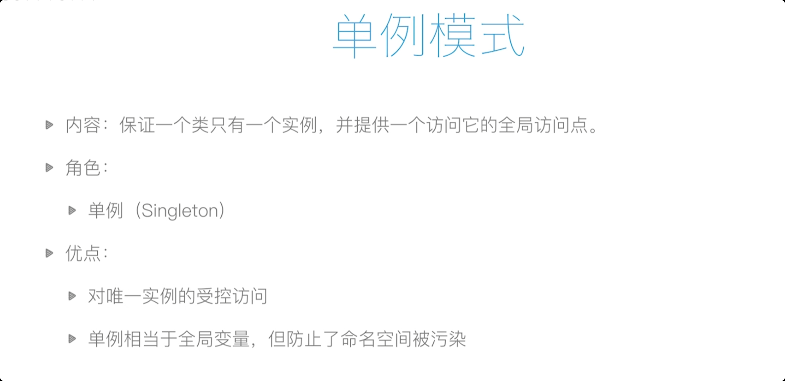 image-20250830115215754