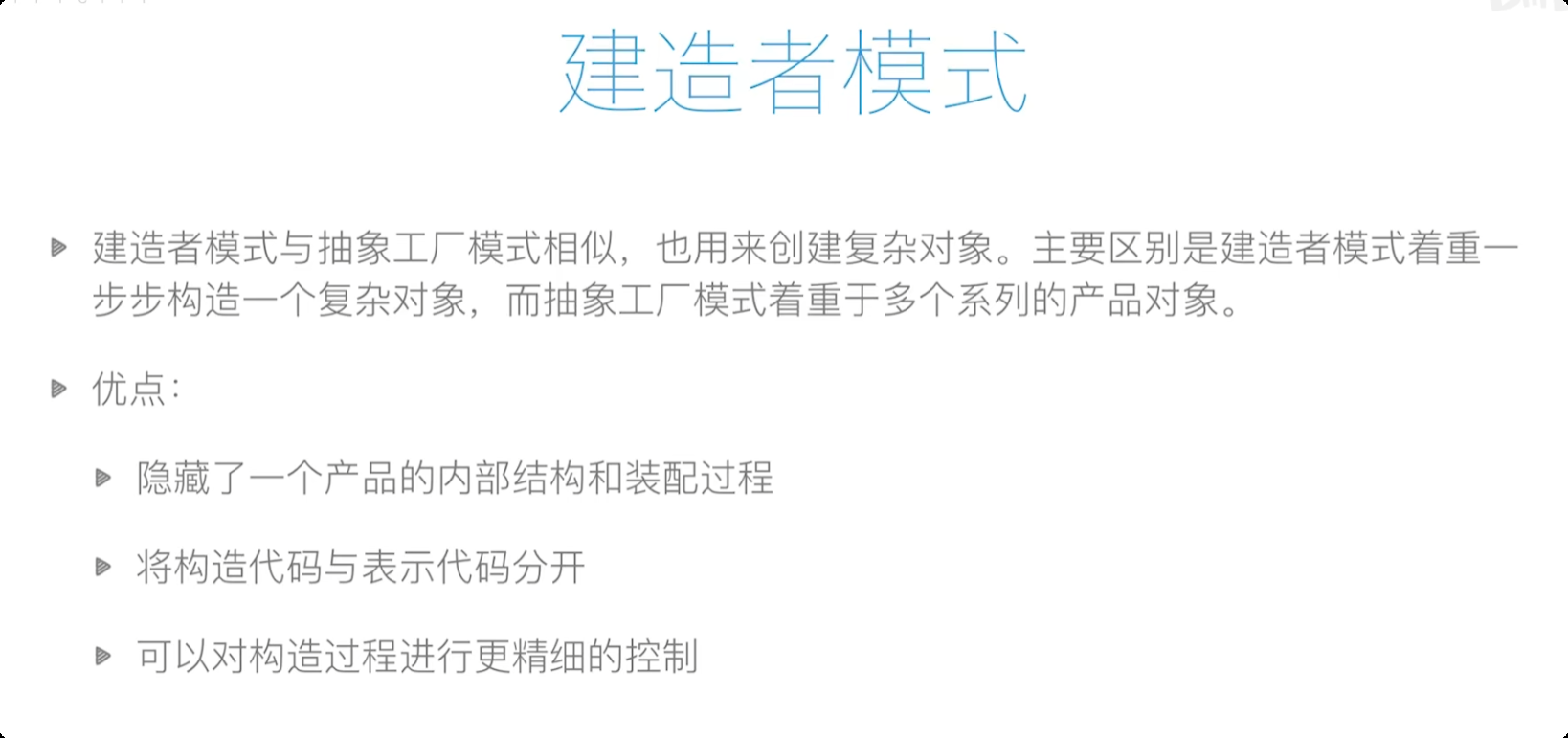 image-20250830115040401