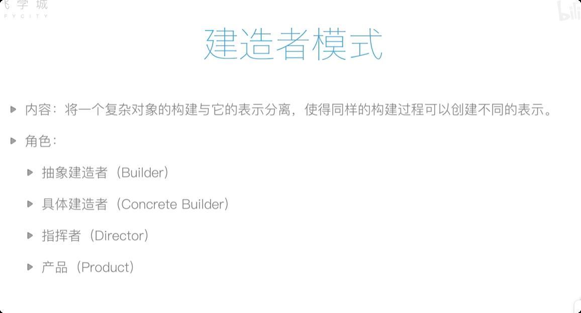 image-20250830112706358