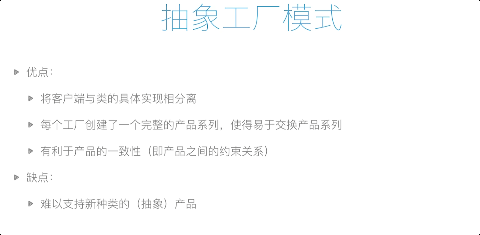 image-20250830112203981