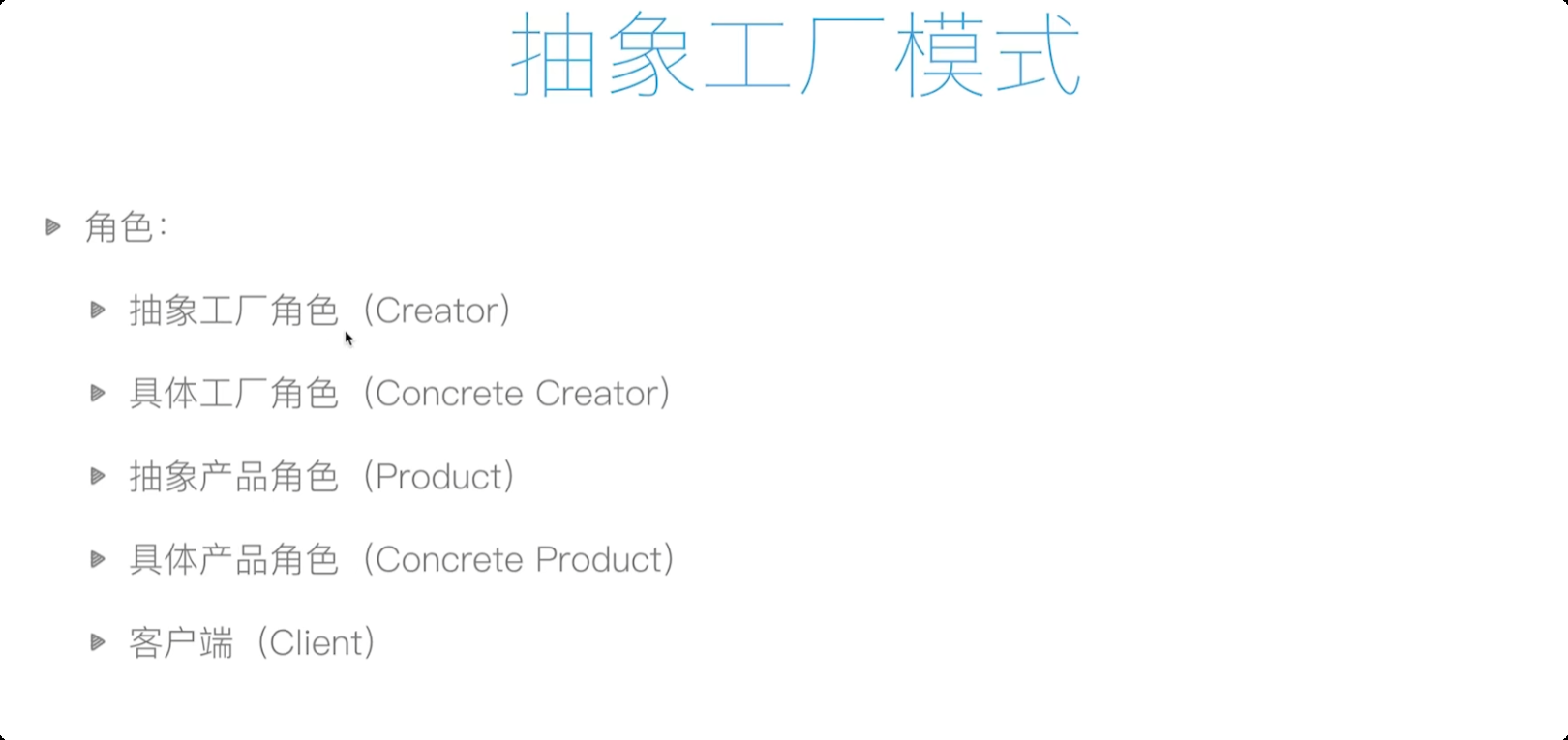 image-20250830112139989