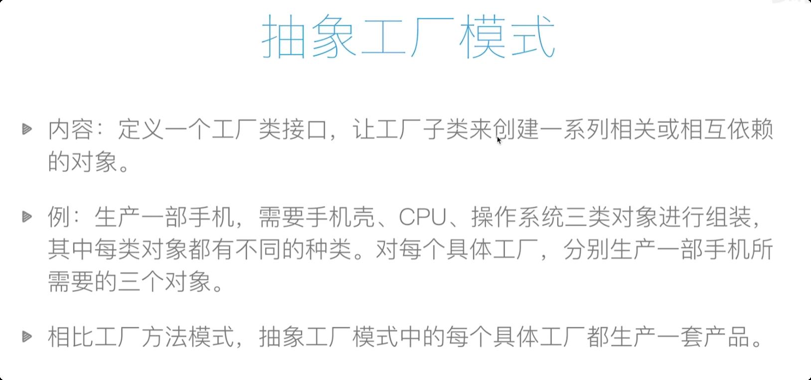 image-20250830112117547