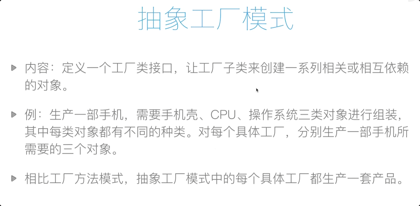 image-20250830105631684