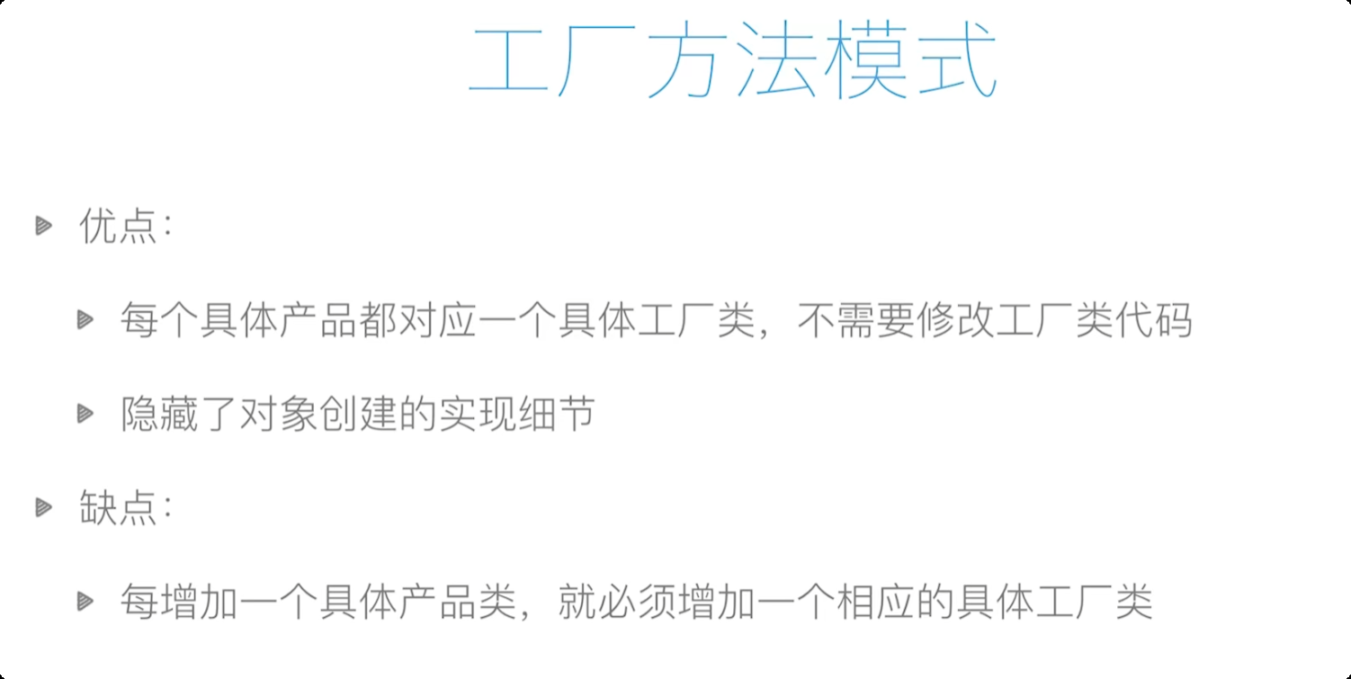 image-20250830105508191