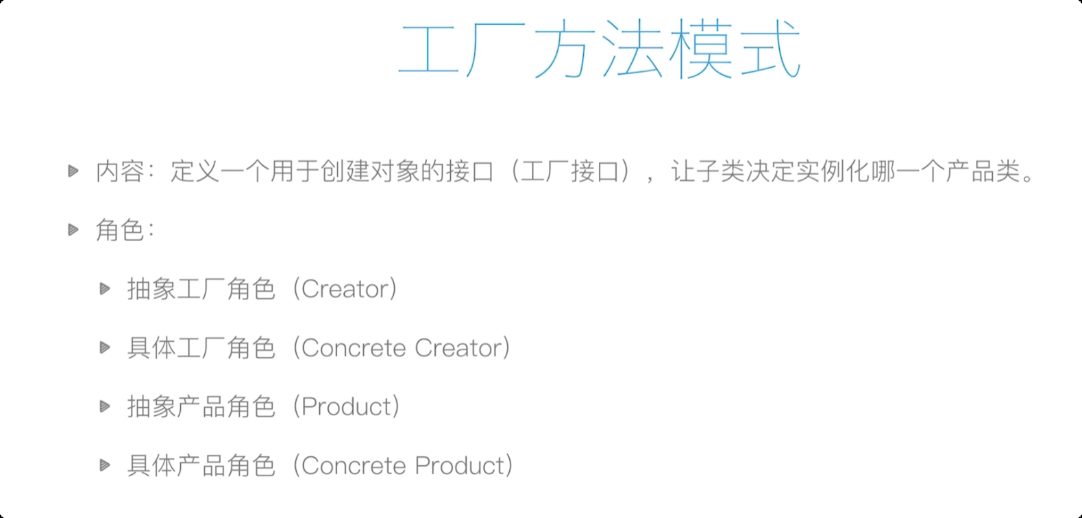 image-20250830104059800