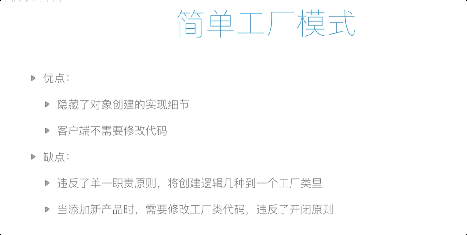 image-20250830103945107