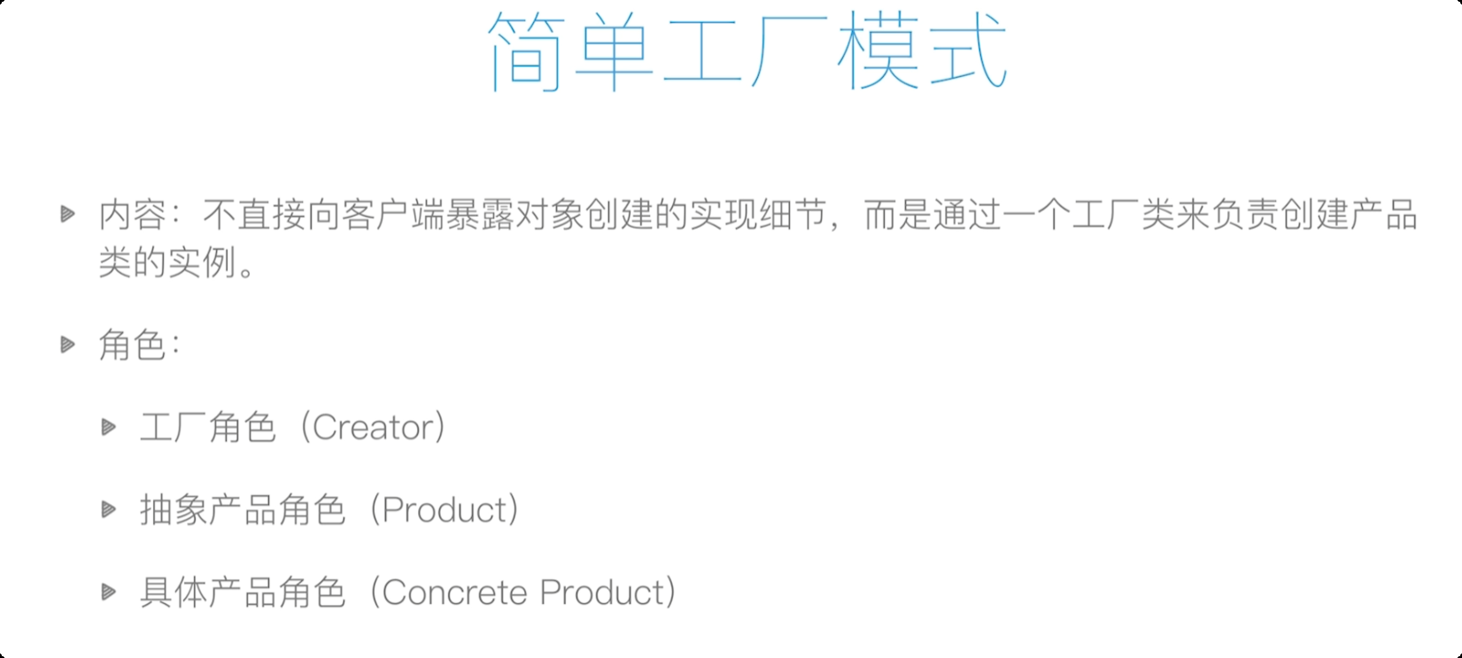 image-20250830102546804