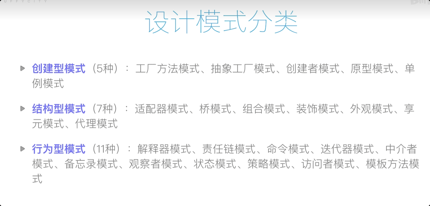 image-20250830102343944