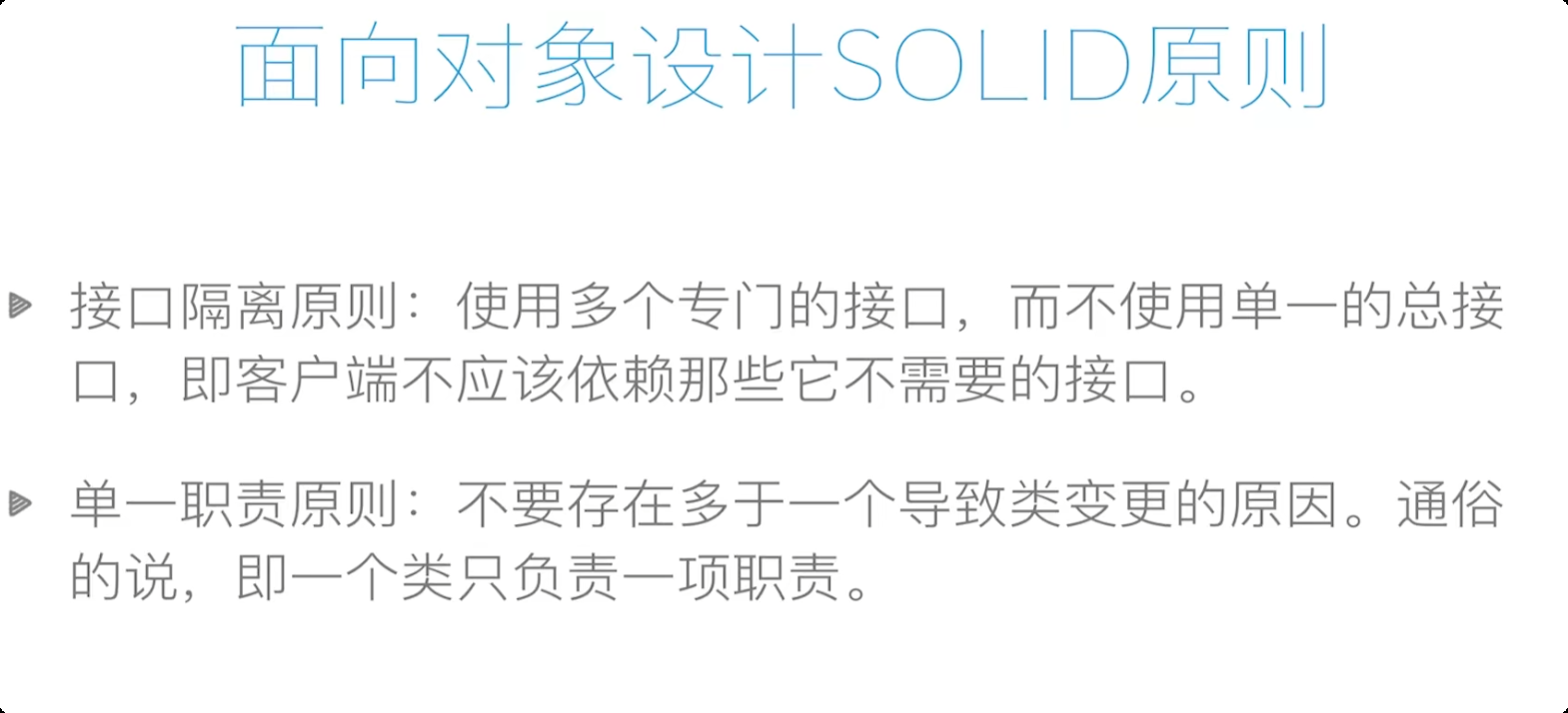 image-20250830092728757