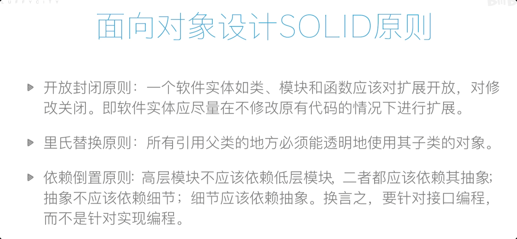 image-20250830090945426