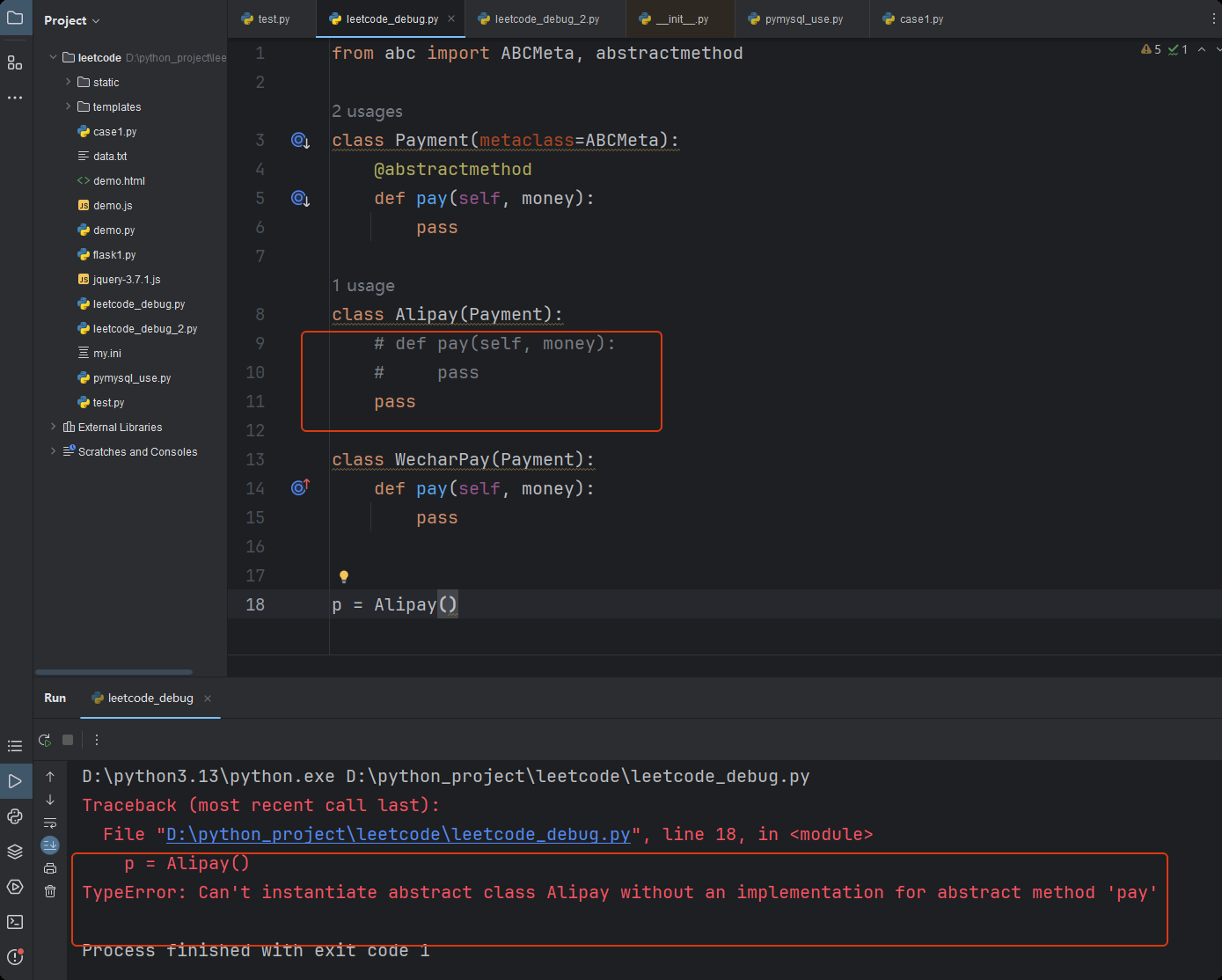 image-20250830090215244