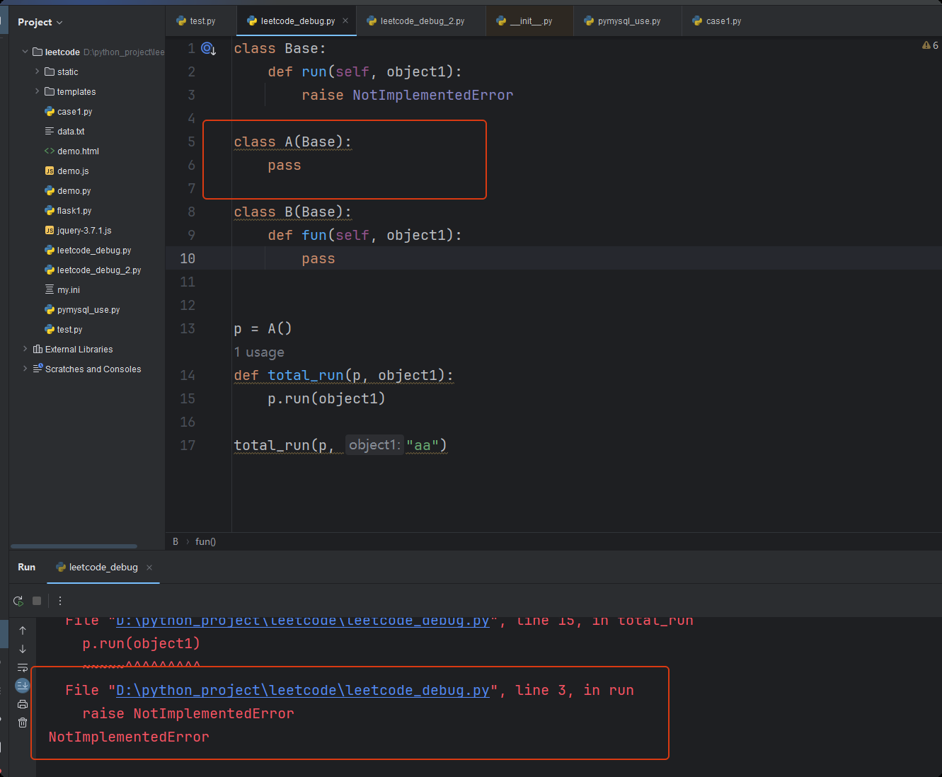 image-20250830085124137