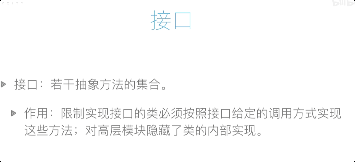 image-20250830083311393