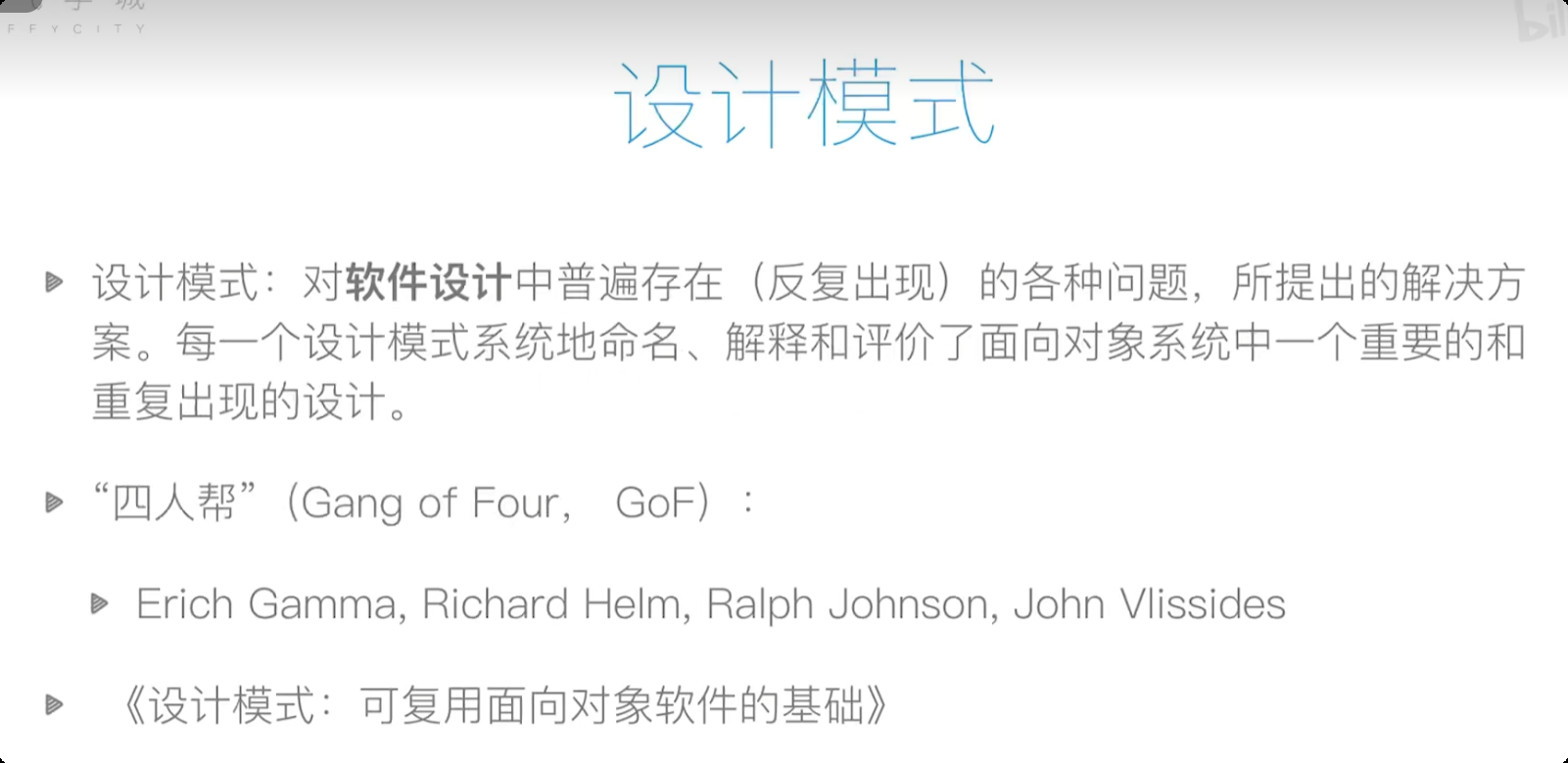 image-20250830082812385