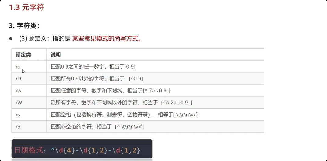 image-20251001180526470