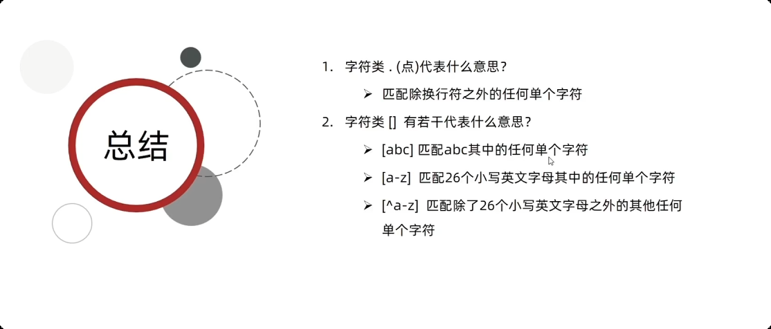 image-20251001180426688