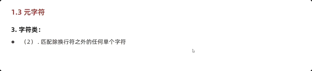 image-20251001180408000