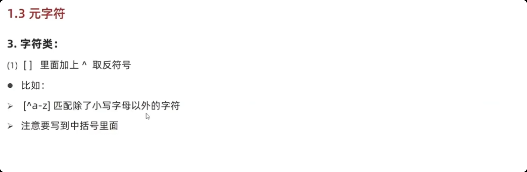 image-20251001180347073