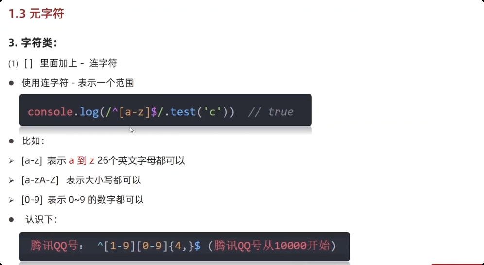 image-20251001180011769