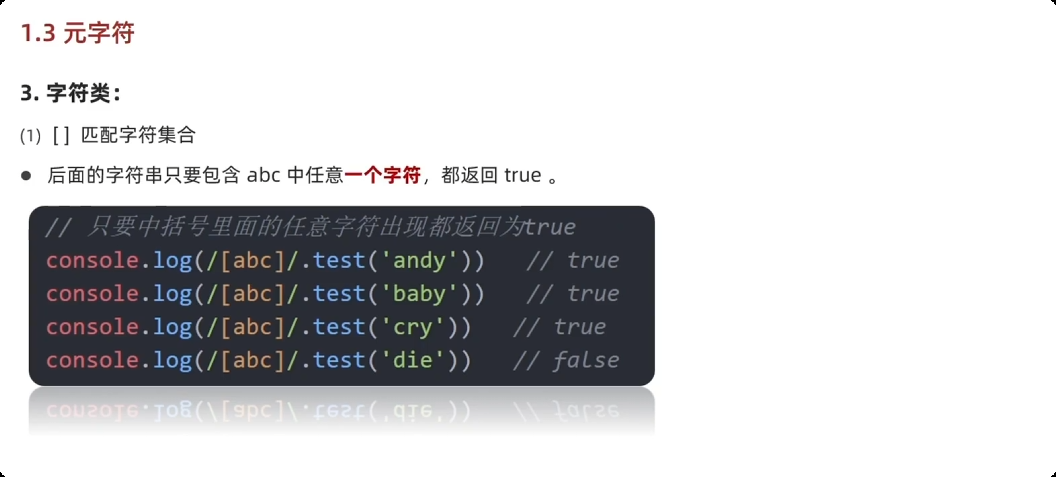 image-20251001175731721