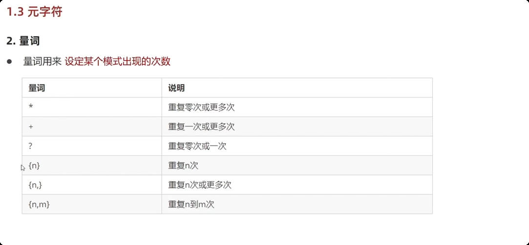 image-20251001174954873